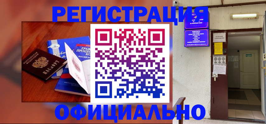 пропишу в квартире в Краснослободске